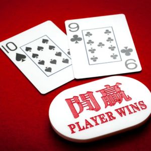Ubet95 - Mastering Card Addition in Baccarat - Logo - Ubet95a